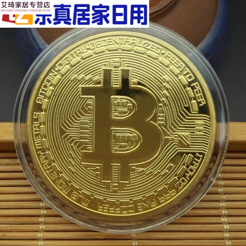 ABTC币是比特币吗(abt币官网app下载)