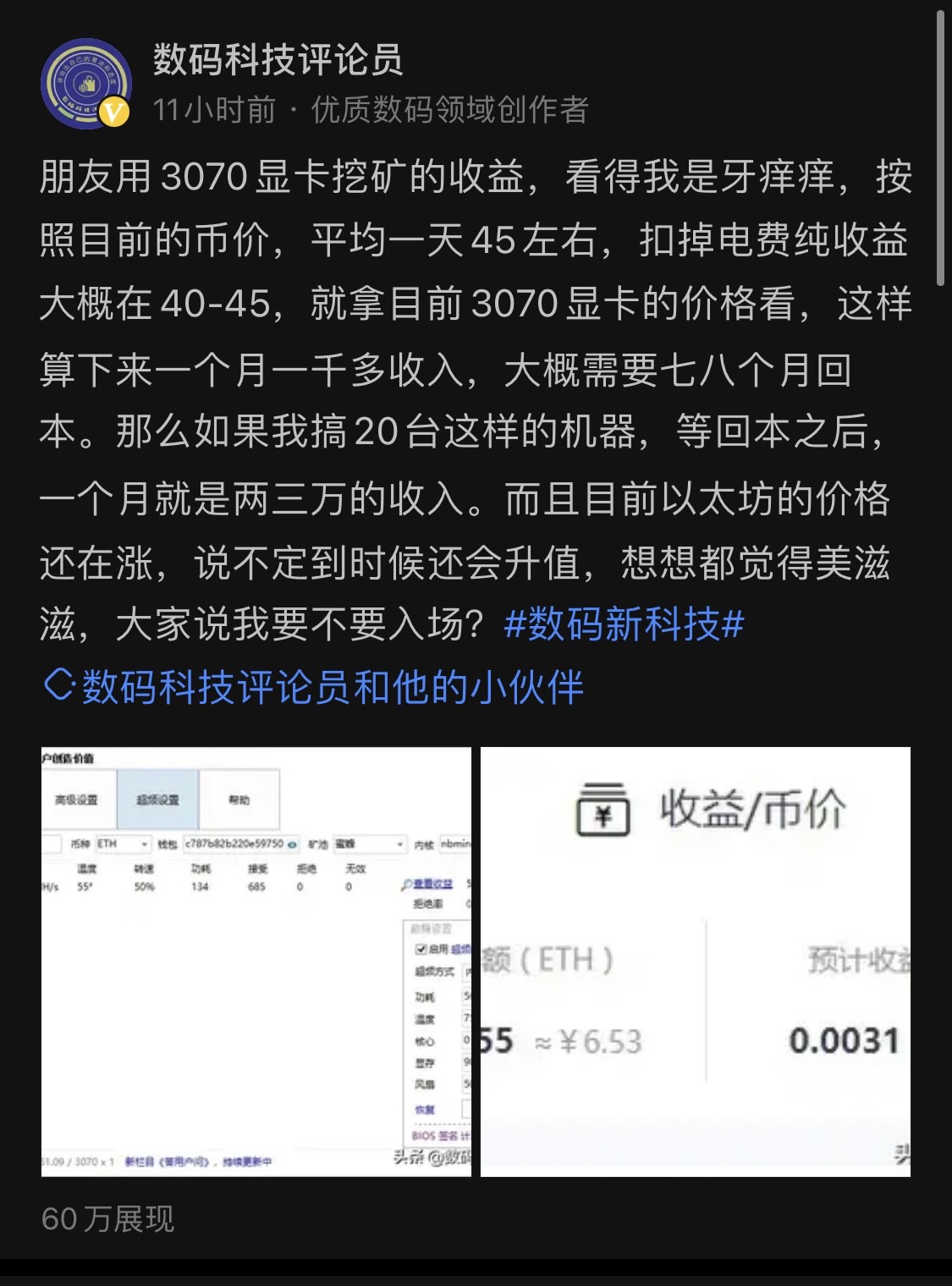 比特币吧卖房买币(比特币买卖能赚钱吗)
