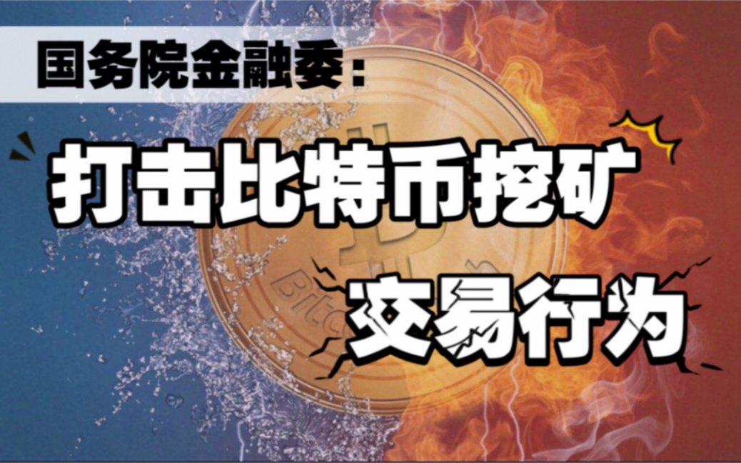 比特币和币圈关系(比特币和币圈关系大吗)