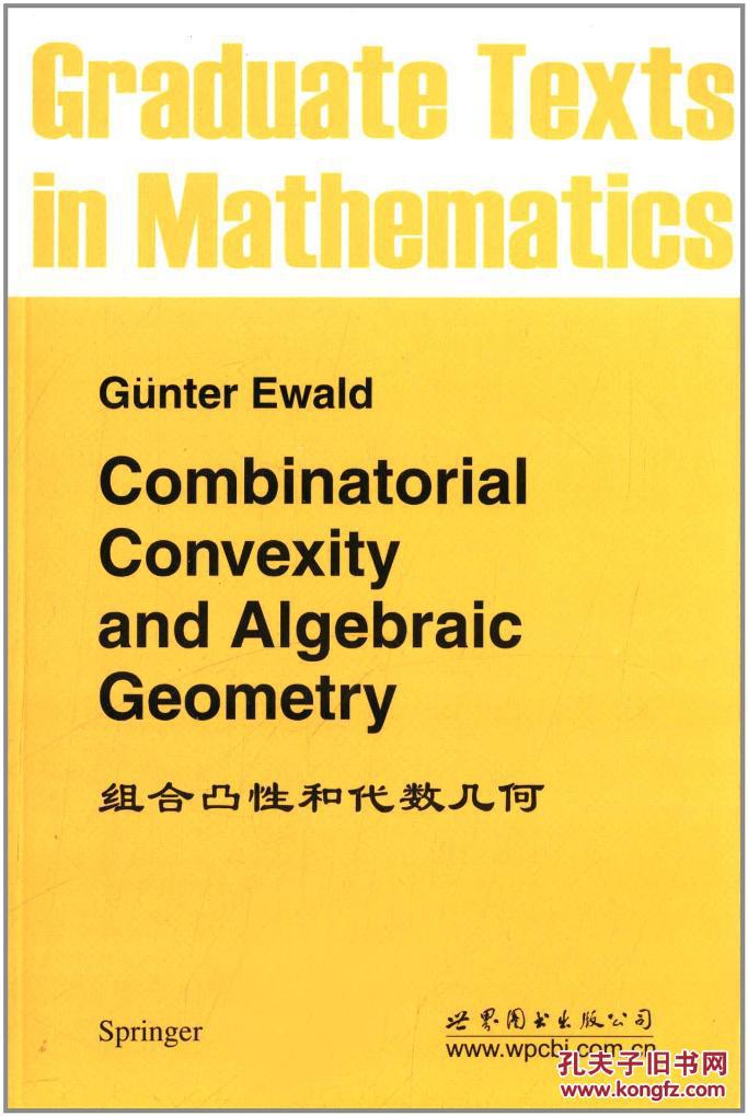 比特币代数几何(比特币 数学原理)
