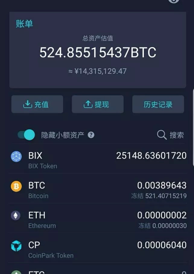 比特币拉人骗局(比特币需要拉人头赚钱犯法吗)