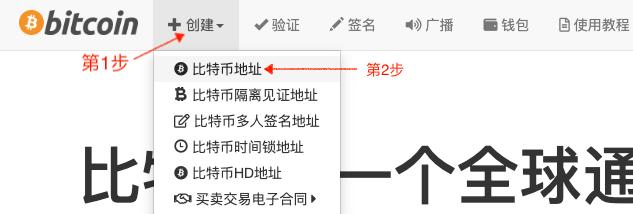 比特币转出币钱包地址(比特币钱包导出所有地址)