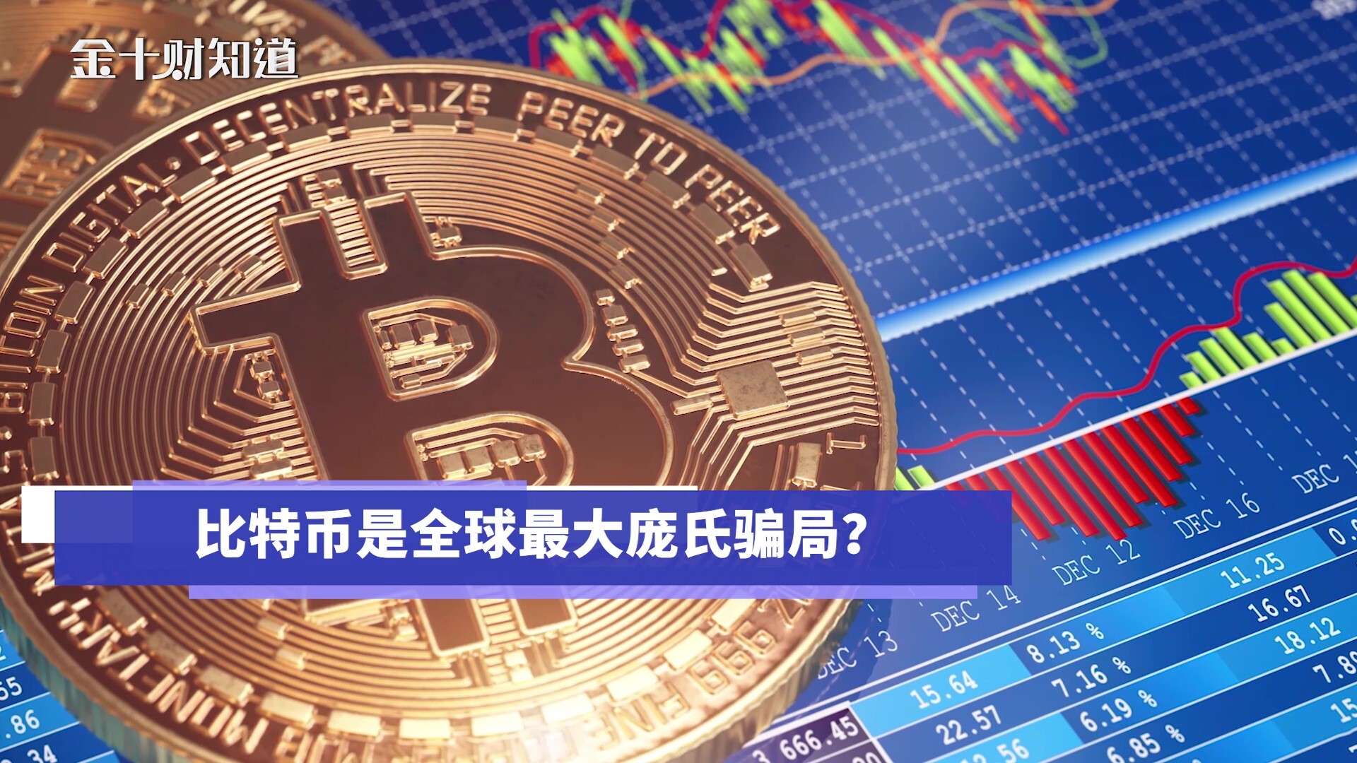 比特币直接换成其它币(比特币能直接转化成人民币吗)