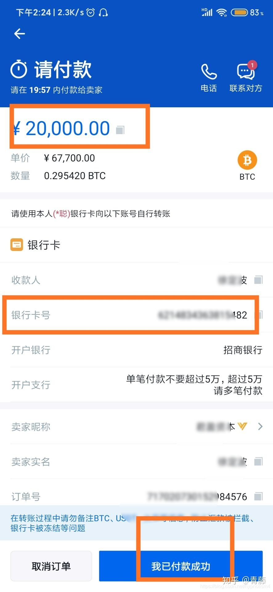 20000比特币兑换(2万个比特币换一个比萨饼)