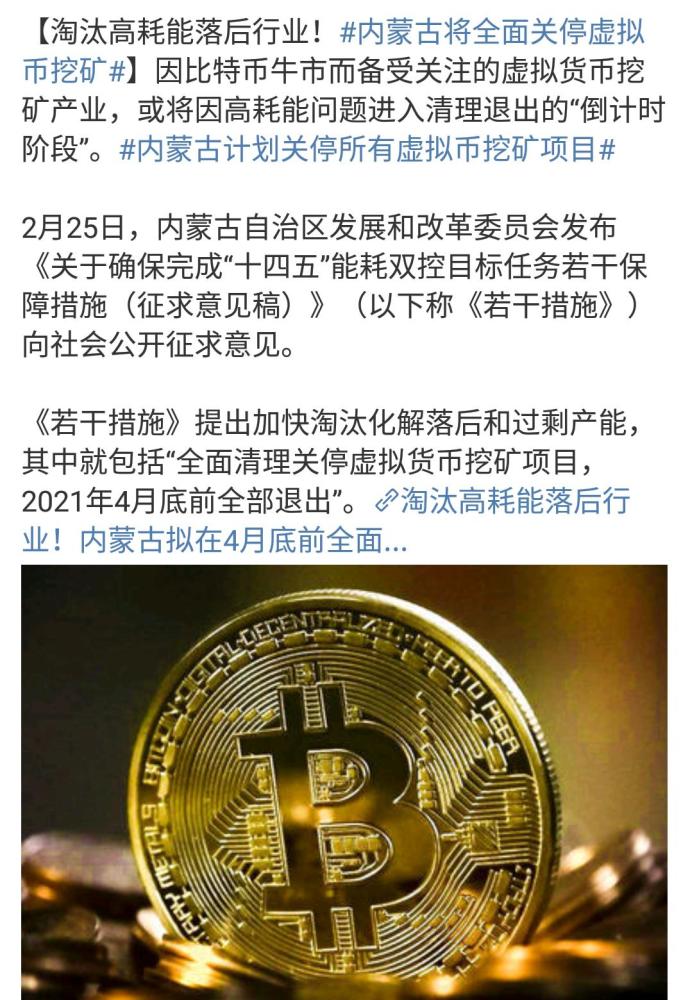 什么虚拟币超过比特币(什么虚拟币超过比特币价格)