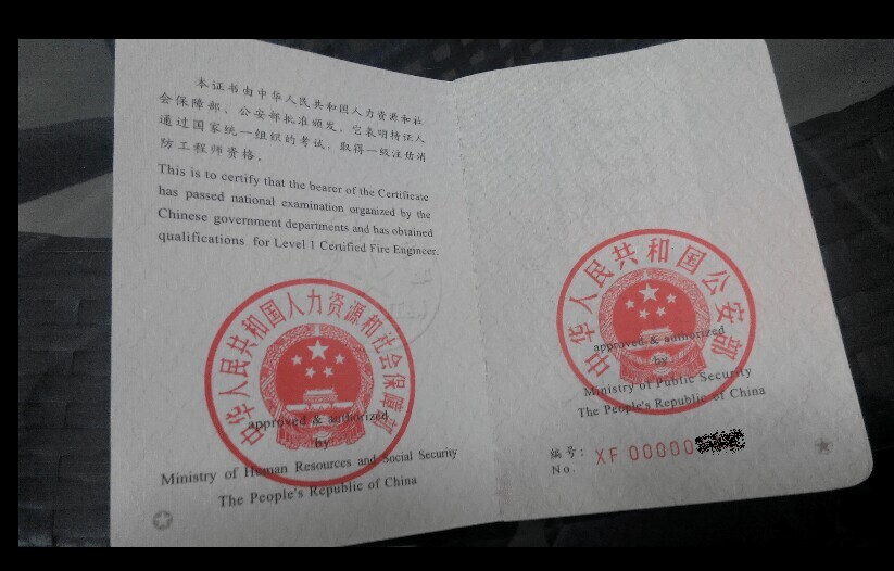fpe币和比特币的简单介绍