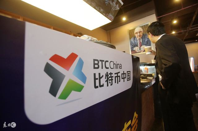 比特币ico山寨币(比特币和山寨币的关系)