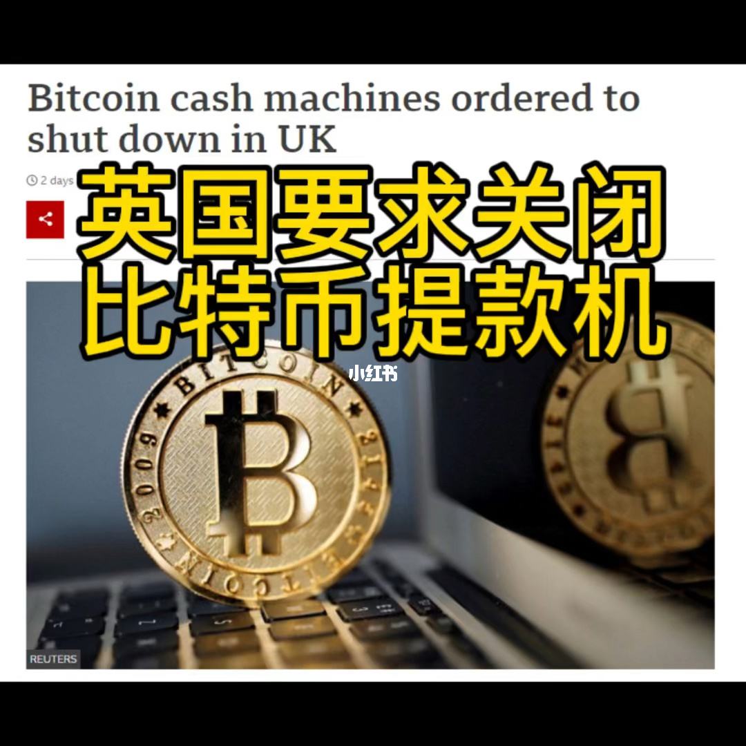 比特币英语讲述(比特币英语讲述稿)
