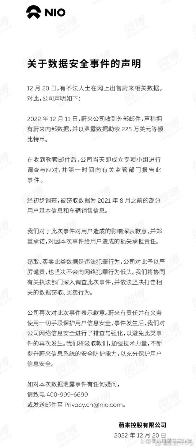 中国比特币邮件(比特币邮件勒索怎么处理)