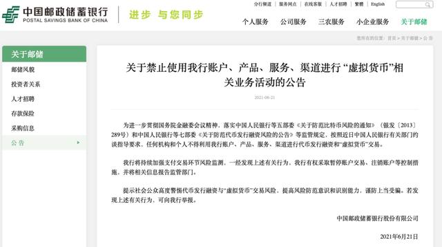 中国比特币邮件(比特币邮件勒索怎么处理)