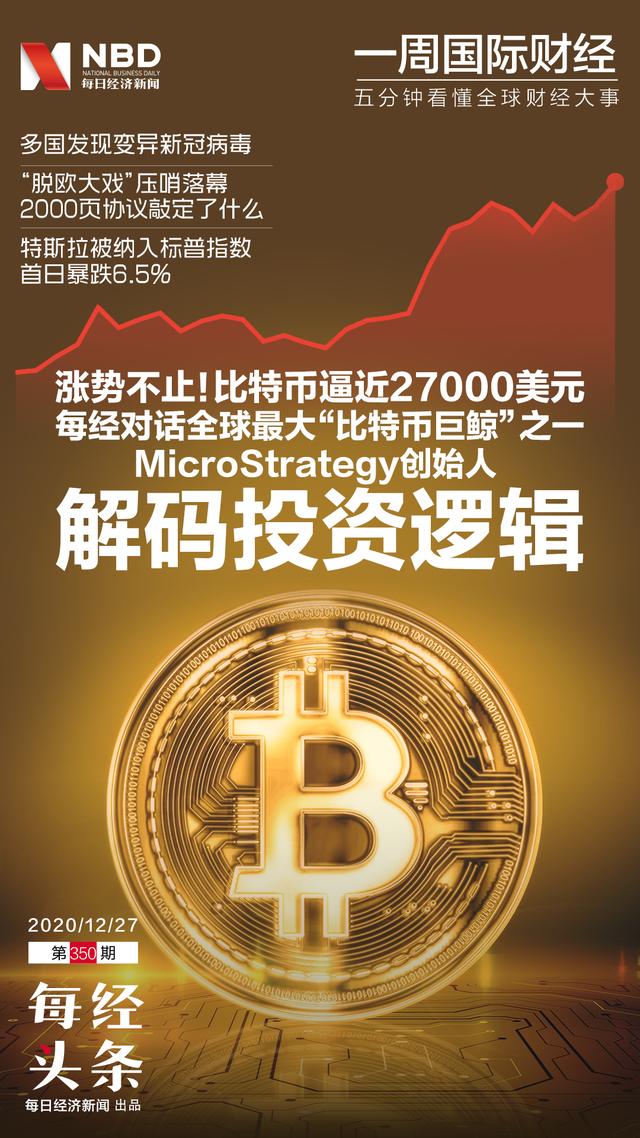 比特币病毒福州(比特网交易平台)
