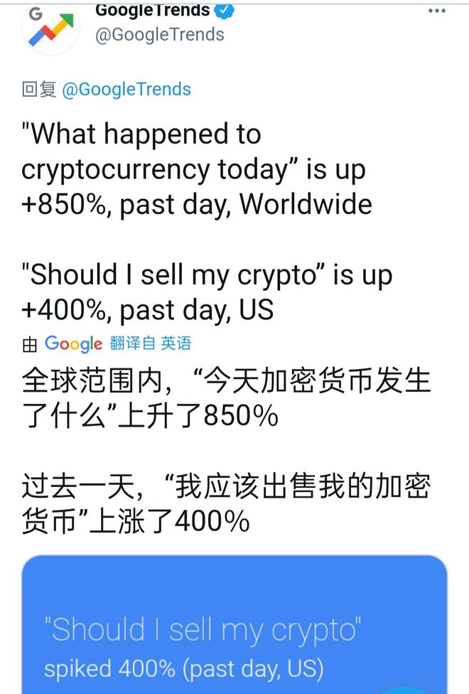 比特币手机卖出(比特币卖掉容易吗)