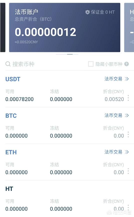 比特币手机卖出(比特币卖掉容易吗)