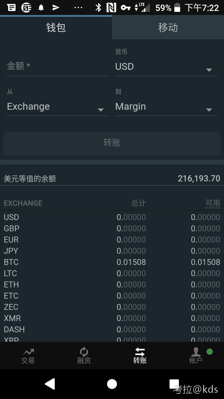 比特币软件火(比特币软件是真的吗)
