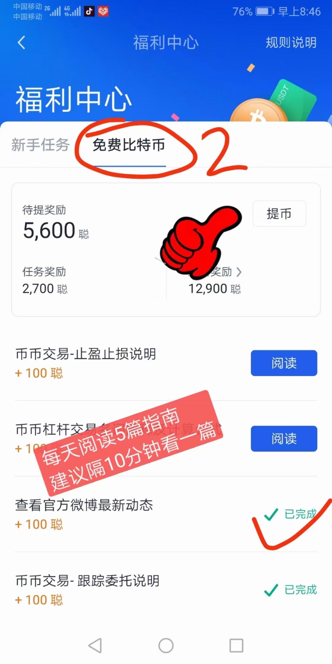 比特币狗狗币交易软件(狗狗币在比特币交易网)