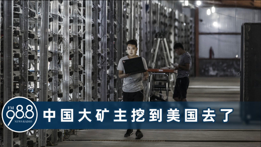 合肥比特币矿场(安徽比特币矿机诈骗案)