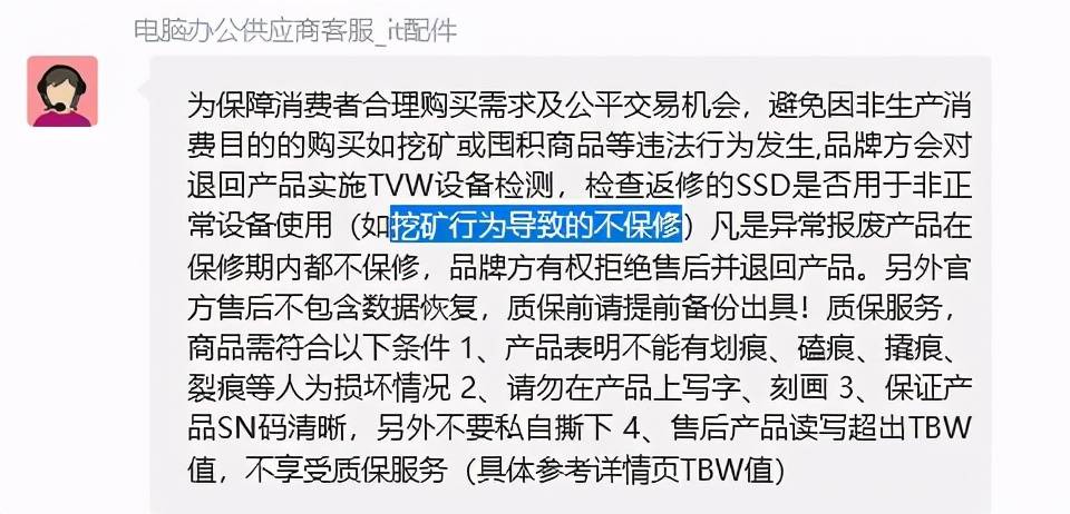 比特币硬盘故障(硬盘里比特币)