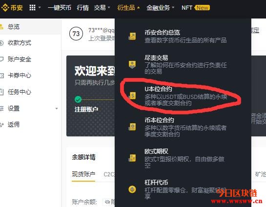 币安比特币怎么卖出(币安比特币5分彩找qv382223)