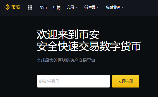 币安比特币怎么卖出(币安比特币5分彩找qv382223)