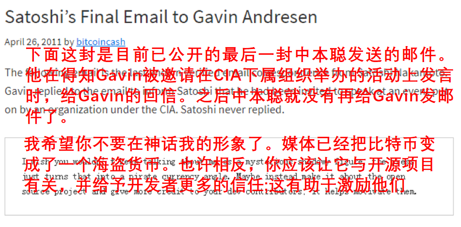 天涯论坛比特币(天涯社区送比特币)