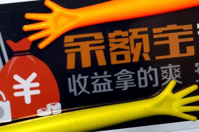 比特币余利宝(比特币余利宝怎么关闭)