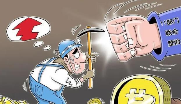 挖比特币挖矿(挖比特币挖矿赚钱吗)
