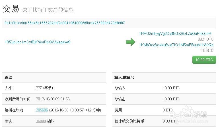 比特币账户排行(身份证给别人注册比特币账户)