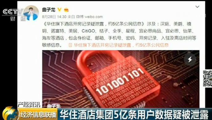 酒店换比特币(酒店换比特币违法吗)