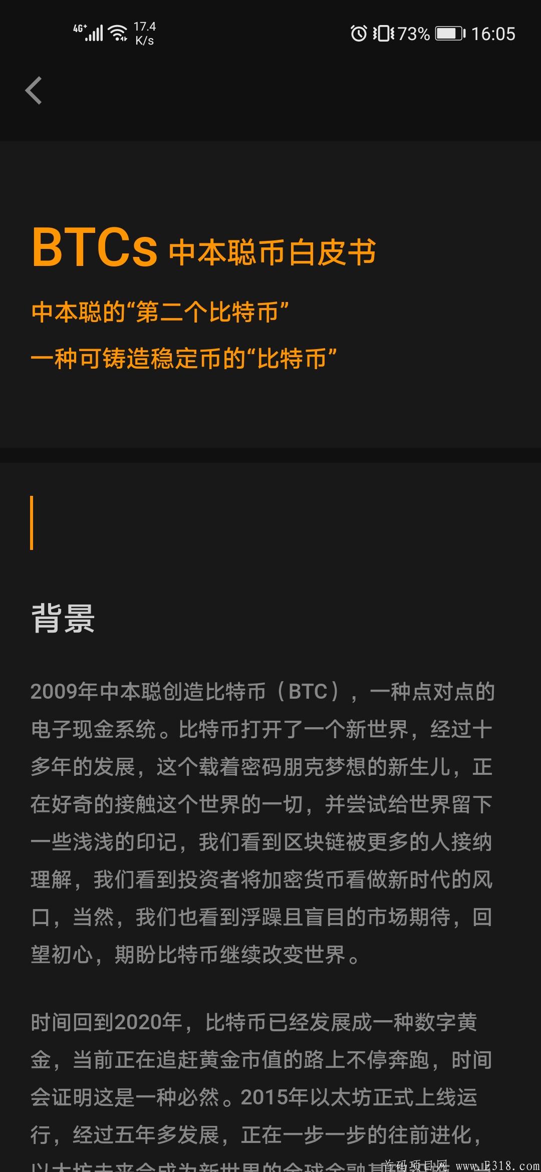 怎么赠送比特币(如何支付比特币给另一个人)