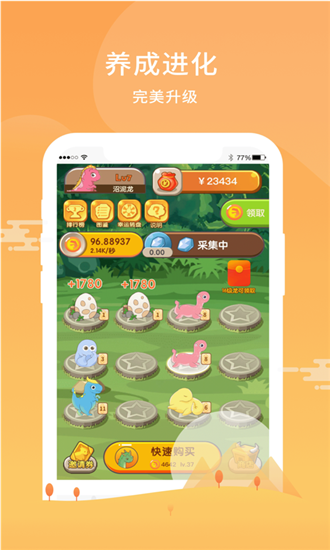 恐龙有钱比特币(恐龙有钱骗局揭秘)