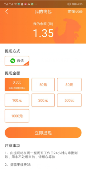 恐龙有钱比特币(恐龙有钱骗局揭秘)
