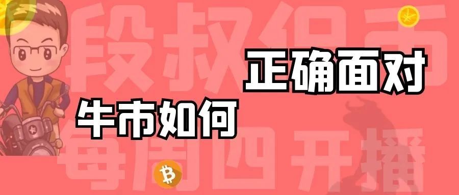 比特币炒币诈骗(炒比特币骗局亏本揭秘)