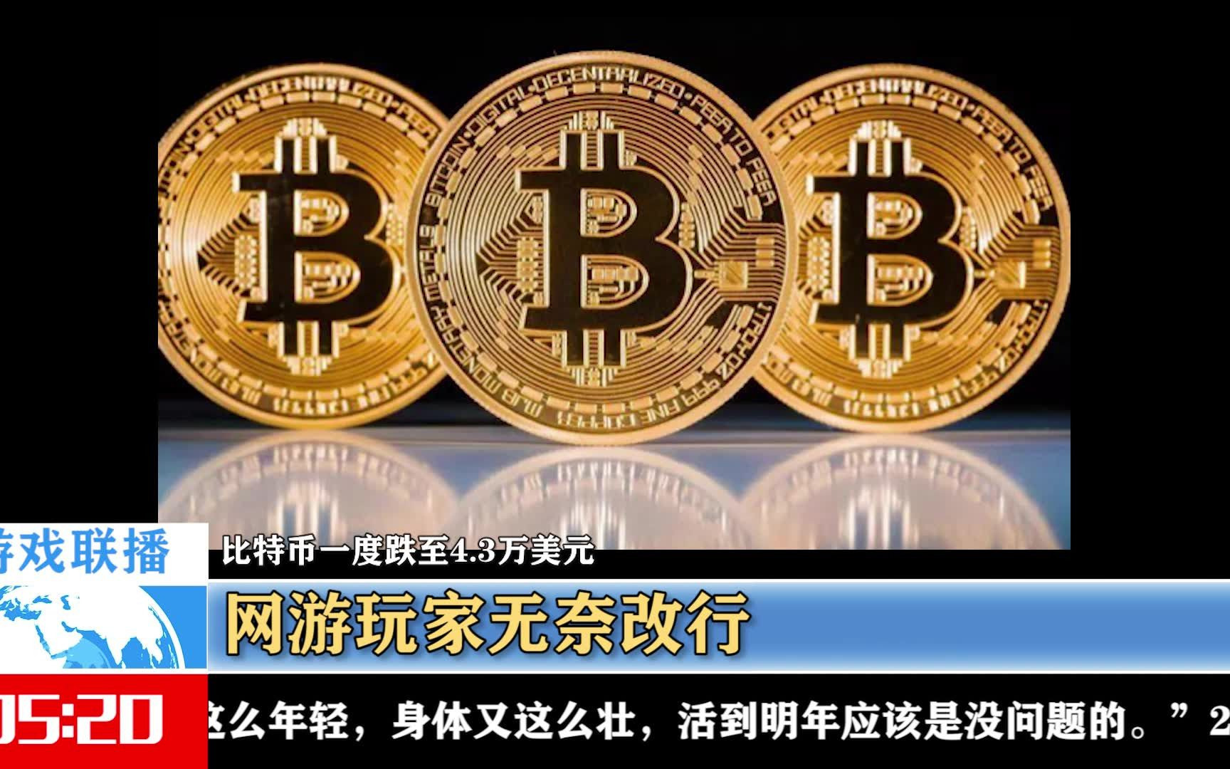 比特币涨了显卡(比特币涨了显卡就跌了吗)