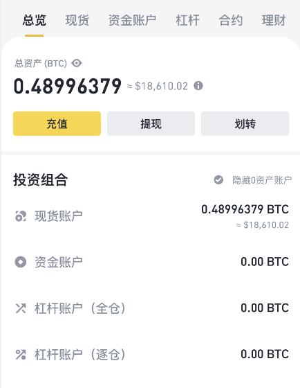 比特币卖出储存(比特币卖出储存量怎么算)