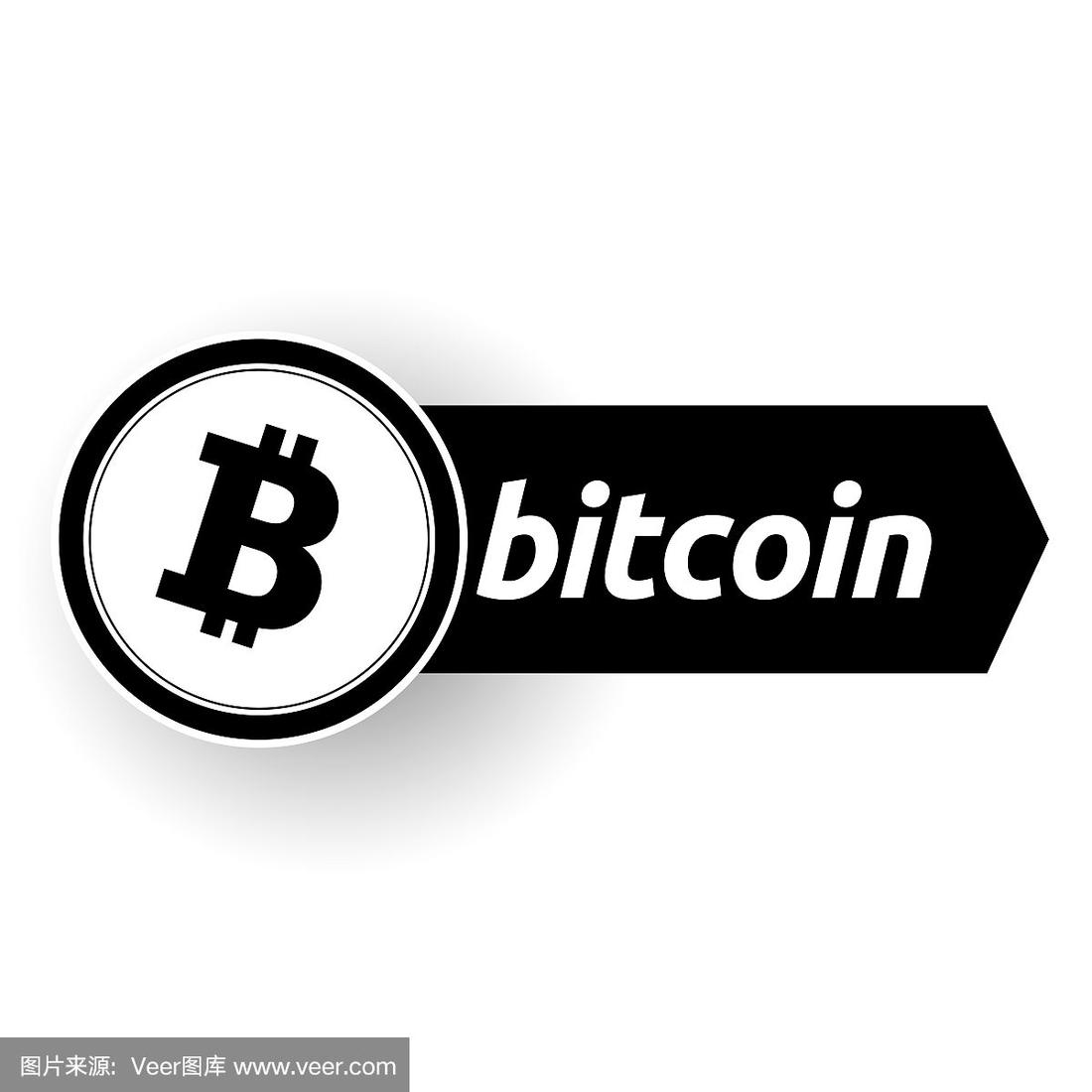比特币币种符号(比特币的货币符号)