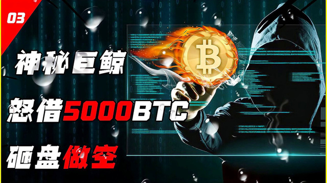 币比特币砸盘(比特币盘中剧震 107万人爆仓)