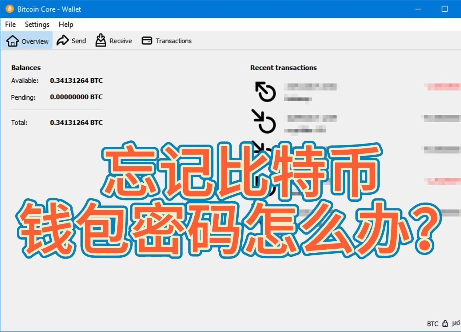 比特尔比特币钱包地址(比特币钱包地址多少位数)