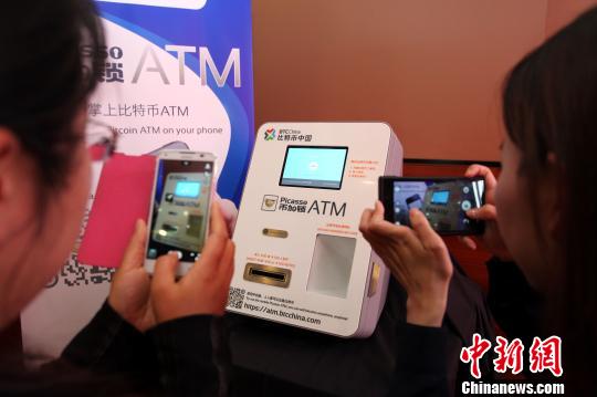 比特币投币机(比特币投资工具)