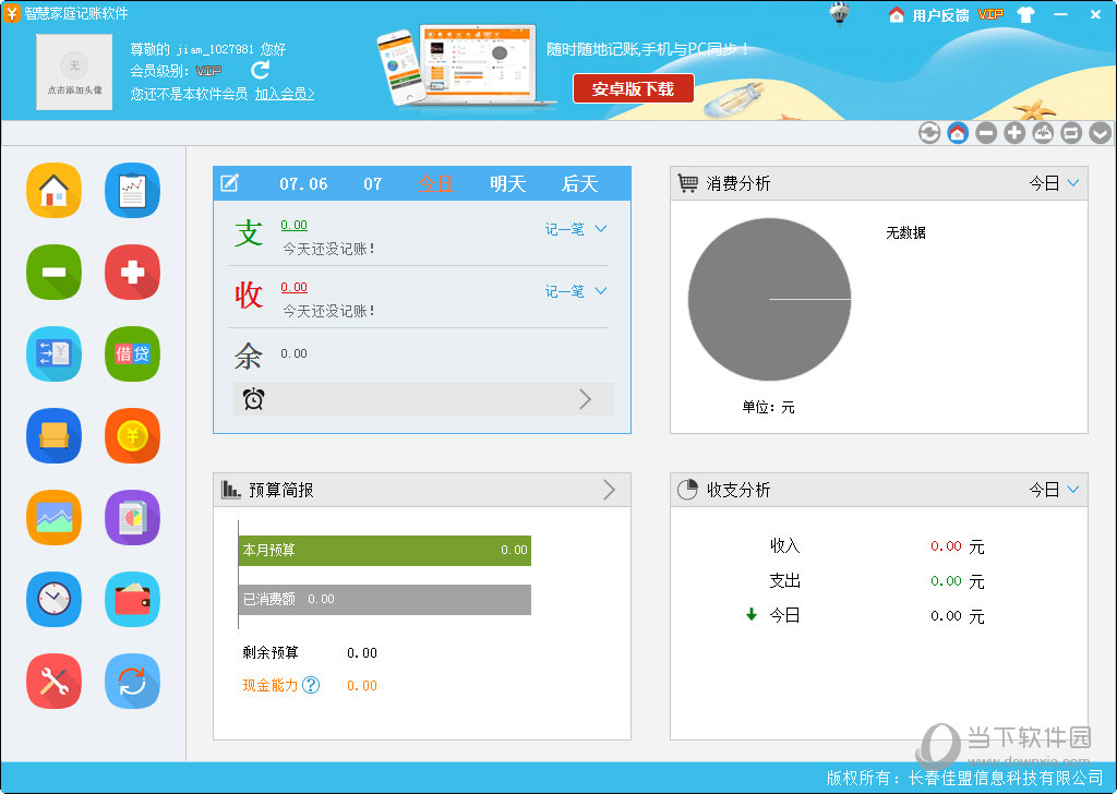 比特币双币理财平台(比特币双币理财会亏吗)