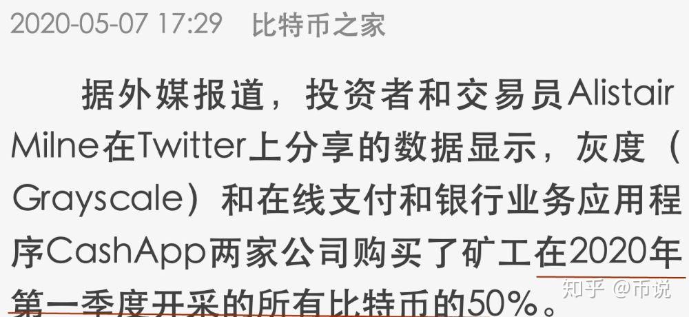 比特币充币的理解(比特币充币怎么充的)