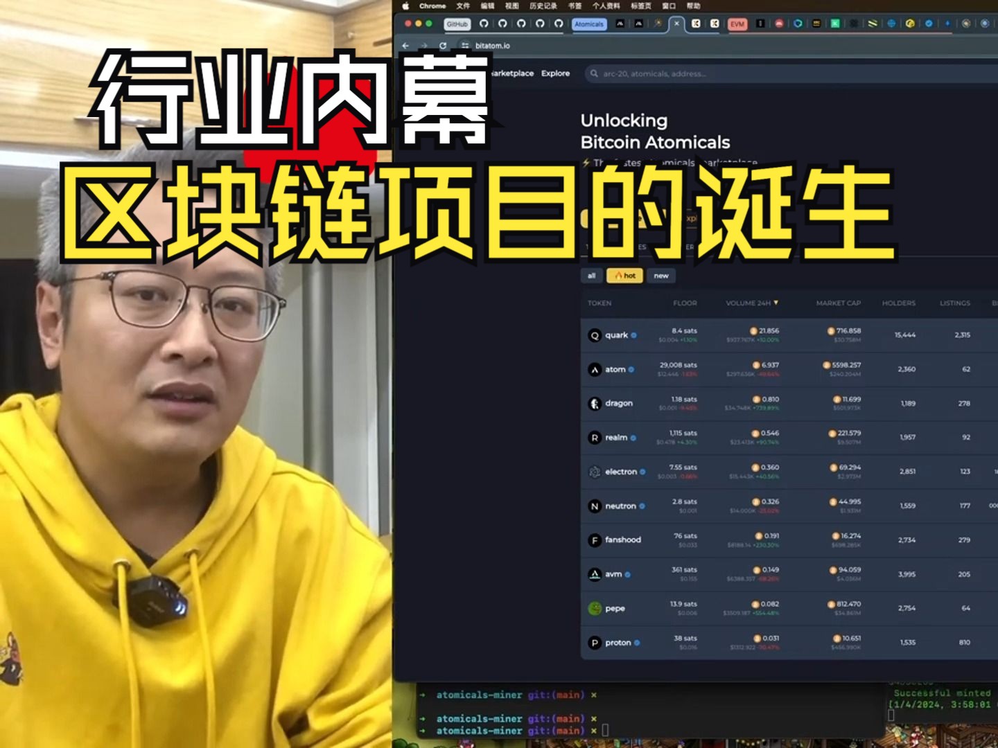 比特币合约高人(比特币合约高手)