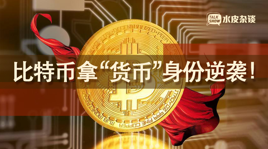 比特币书生说币(比特币前十大交易所)