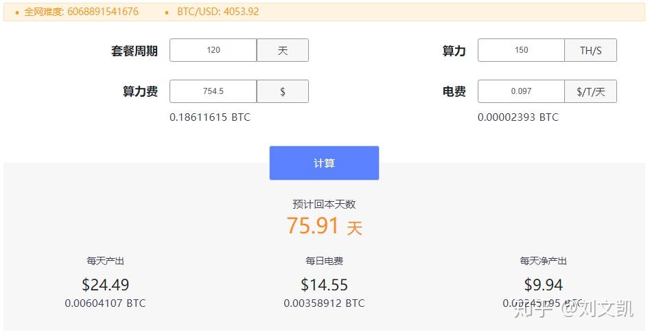云币网比特币充值(云币网比特币充值是真的吗)
