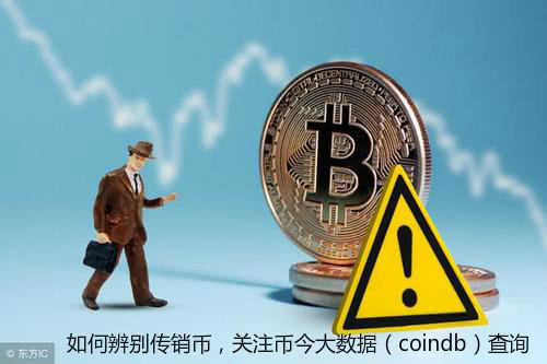 满币网比特币被盗(满币网比特币被盗是真的吗)