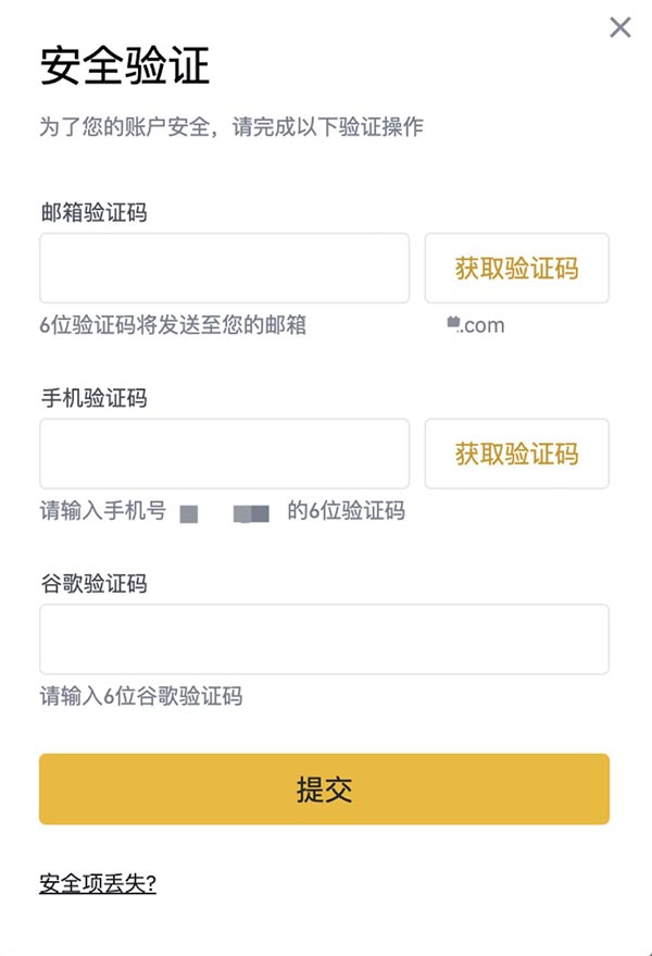 比特币邮箱登录(btctradeim比特币交易网邮箱验证码)