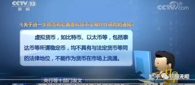 比特币提提币不到账(比特币提现不到账是什么原因)
