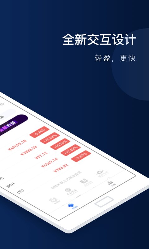 比特币币信app下载(比特币资讯网app)