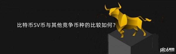 qq币与比特币(比特币和币)