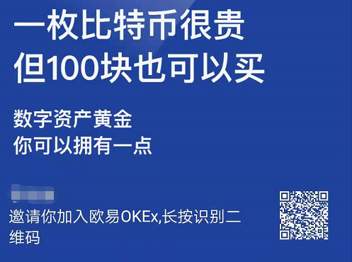 比特币提币要多久(比特币提币手续费多少)