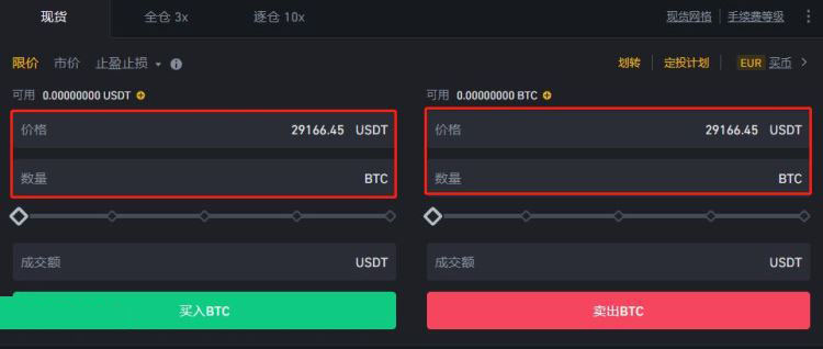 同花顺查看比特币(同花顺软件能看比特币行情吗)